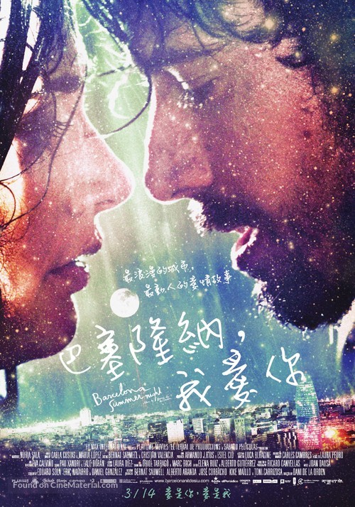 Barcelona, nit d&#039;estiu - Taiwanese Movie Poster