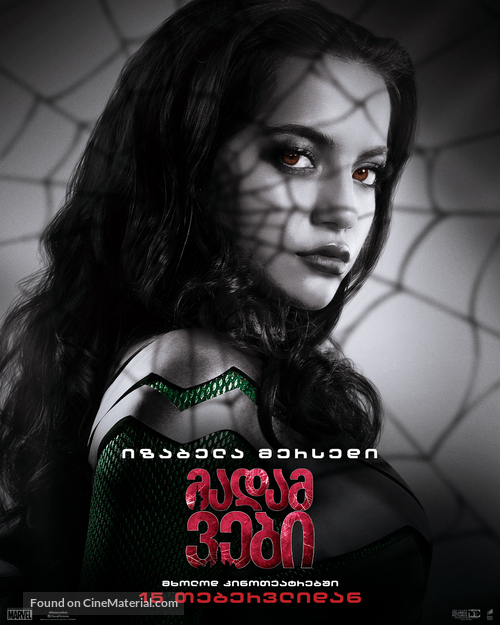Madame Web - Georgian Movie Poster