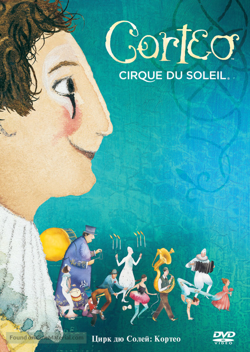 Cirque du Soleil: Corteo - Russian DVD movie cover
