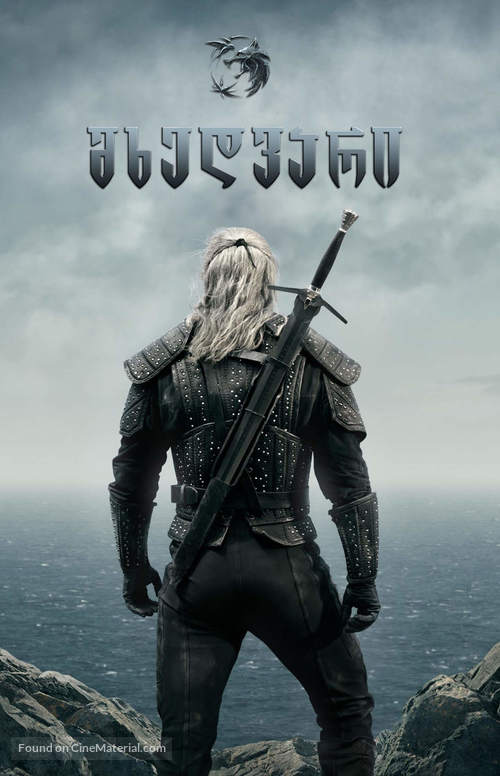&quot;The Witcher&quot; - Georgian Movie Poster