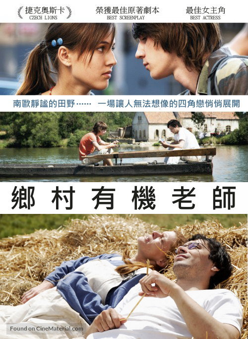 Venkovsk&yacute; ucitel - Taiwanese Movie Poster