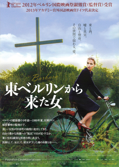 Barbara - Japanese Movie Poster