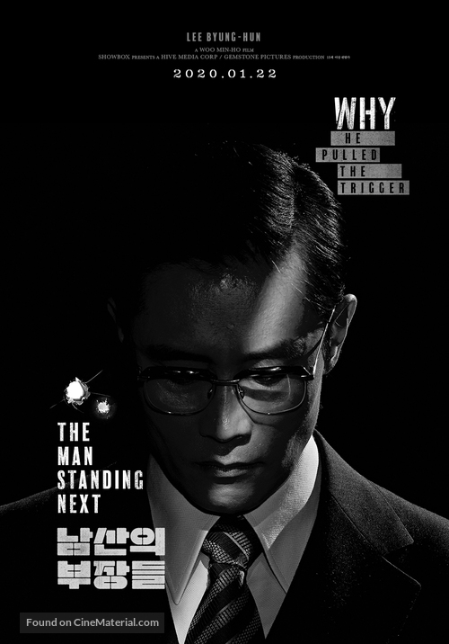 The Man Standing Next - South Korean Movie Poster