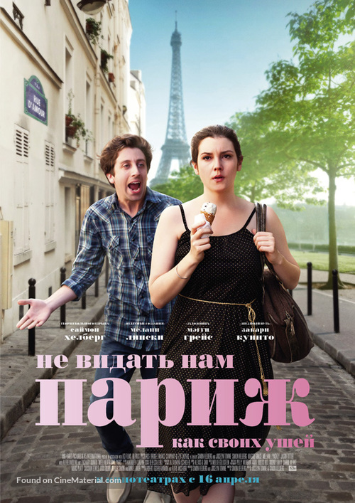 We&#039;ll Never Have Paris - Russian Movie Poster