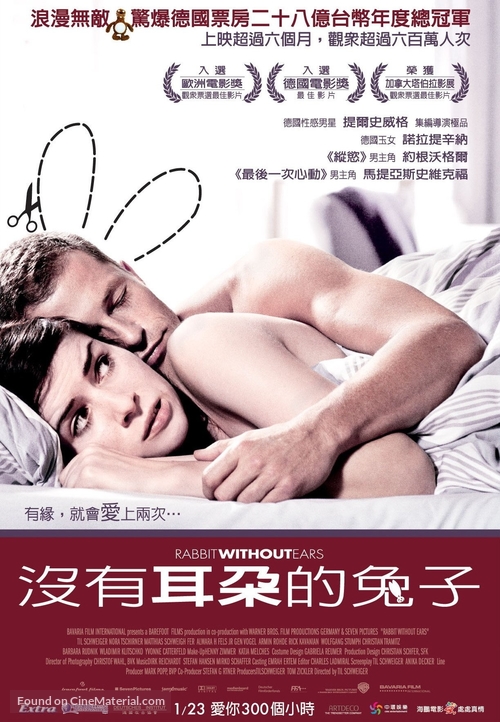 Keinohrhasen - Taiwanese Movie Poster