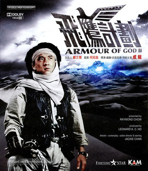 Fei ying gai wak - Hong Kong Blu-Ray movie cover