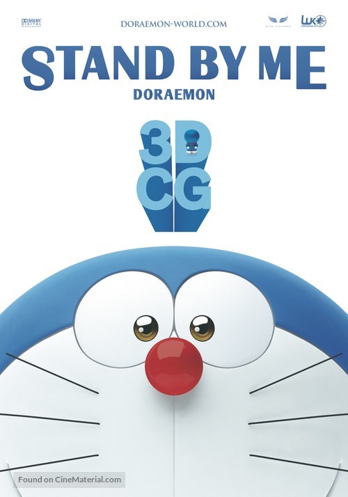 Stand by Me Doraemon - Spanish Movie Poster