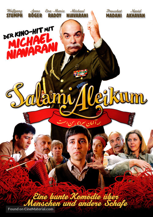 Salami Aleikum - Austrian Movie Poster