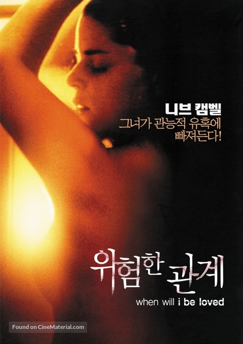 When Will I Be Loved - South Korean poster
