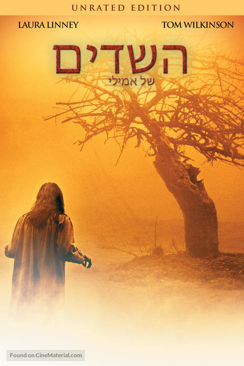 The Exorcism Of Emily Rose - Irish Movie Cover