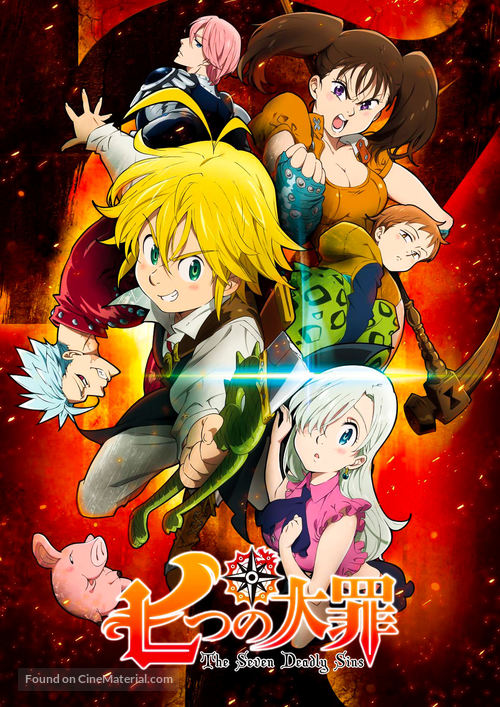 &quot;Nanatsu no taizai&quot; - Japanese Movie Poster