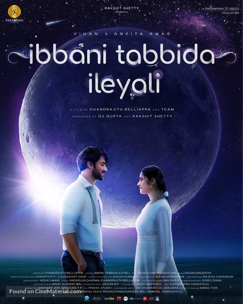 Ibbani Tabbida Ileyali - Indian Movie Poster