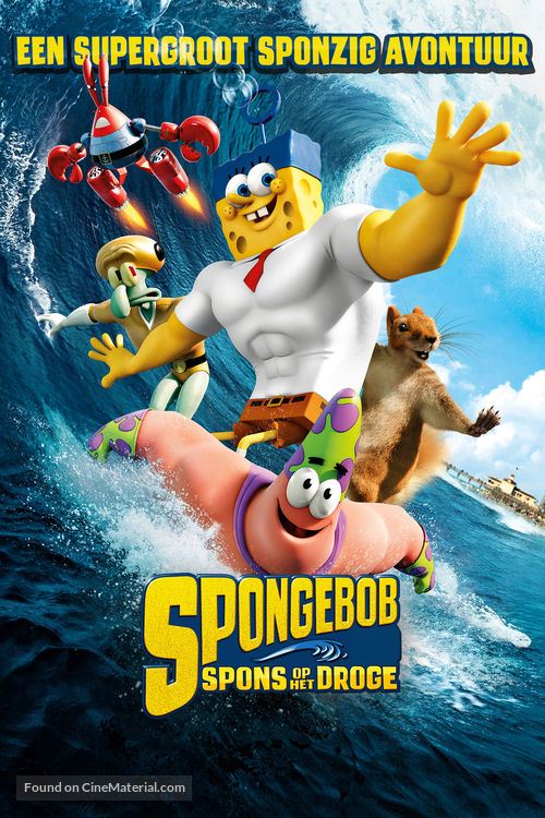 The SpongeBob Movie: Sponge Out of Water - Dutch DVD movie cover