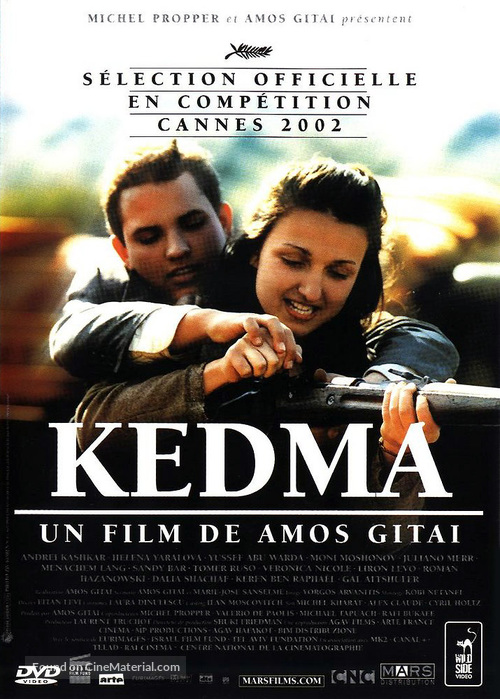 Kedma - French DVD movie cover