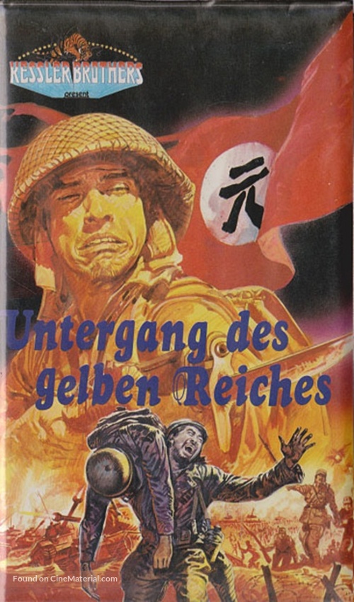 Cong nu li dao jiang jun - German VHS movie cover