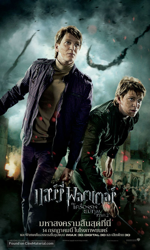 Harry Potter and the Deathly Hallows - Part 2 - Thai Movie Poster