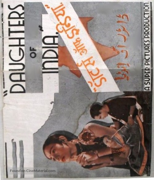 The Daughters of India - Indian Movie Poster