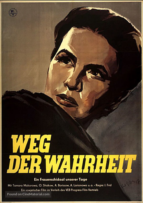 Doroga pravdy - German Movie Poster