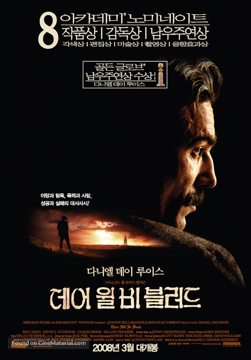 There Will Be Blood - South Korean Advance movie poster