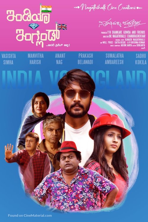 India vs England - Indian Movie Poster