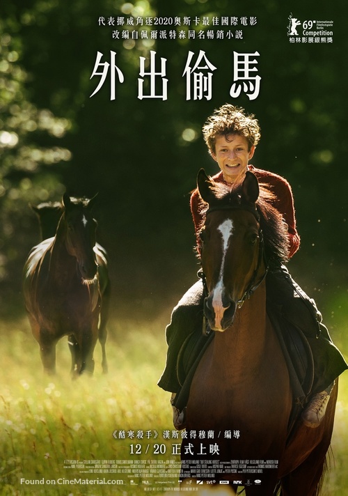 Ut og stj&aelig;le hester - Taiwanese Movie Poster