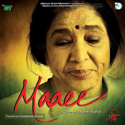 Maaee - Indian Movie Poster