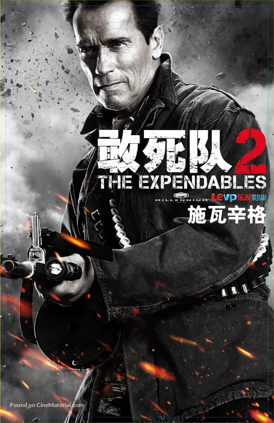 The Expendables 2 - Chinese Movie Poster