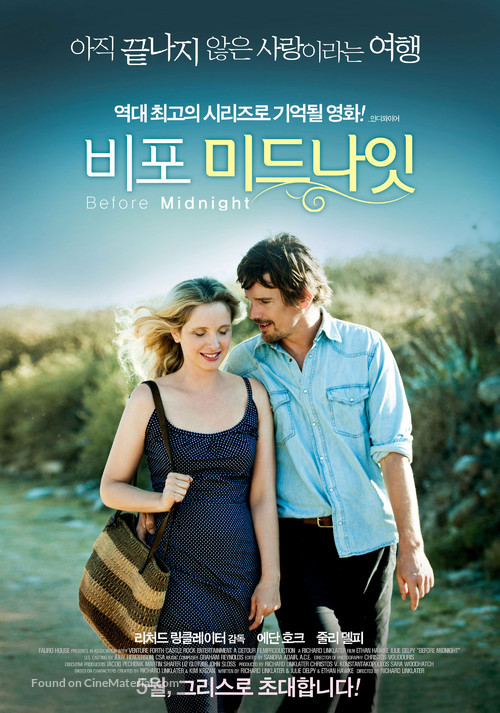 Before Midnight - South Korean Movie Poster