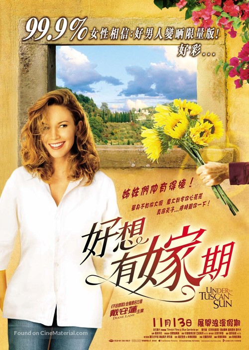 Under the Tuscan Sun - Hong Kong Movie Poster