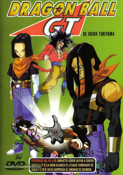 &quot;Dragon Ball GT&quot; - Spanish DVD movie cover