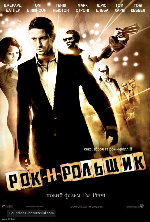 RocknRolla - Ukrainian Movie Poster