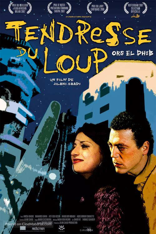 Ors el-dhib - French poster