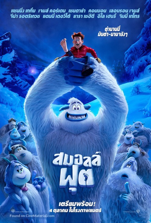 Smallfoot - Thai Movie Poster