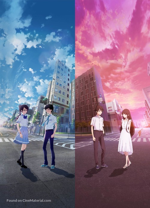 Boku ga Aishita Subete no Kimi e - Key art