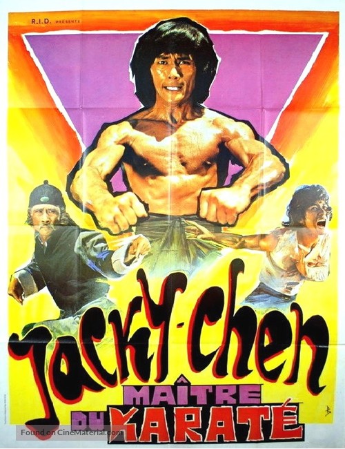 Tao tie gong - French Movie Poster