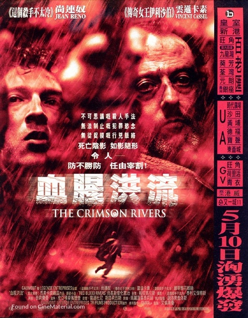 Les rivi&egrave;res pourpres - Hong Kong Movie Poster