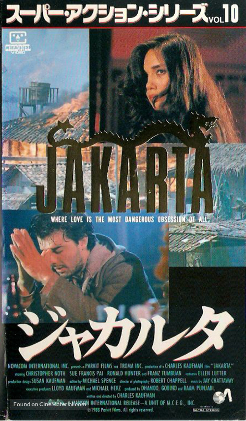 Jakarta - Japanese Movie Cover
