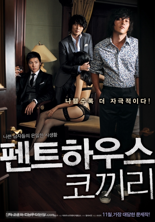 Pen-teu-ha-woo-seu Ko-kki-ri - South Korean Movie Poster