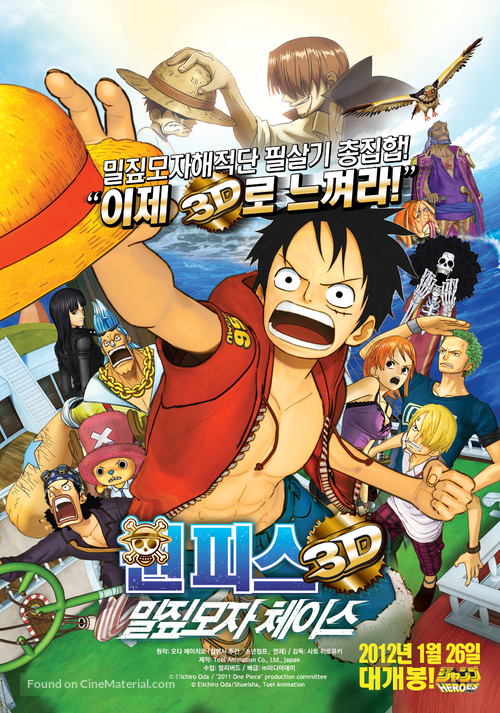 One Piece 3D: Mugiwara cheisu - South Korean Movie Poster