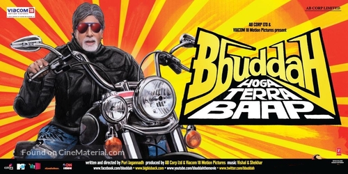 Bbuddah... Hoga Terra Baap - Indian Movie Poster