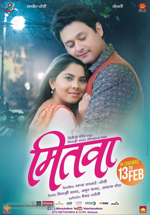 Mitwaa - Indian Movie Poster