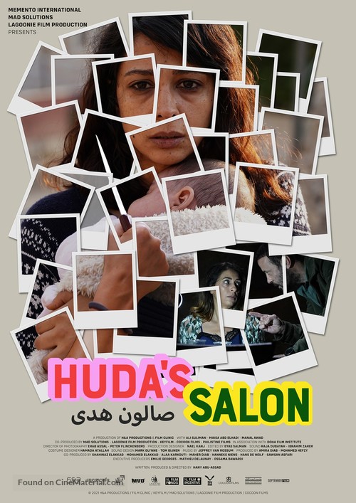 Huda&#039;s Salon - Dutch Movie Poster