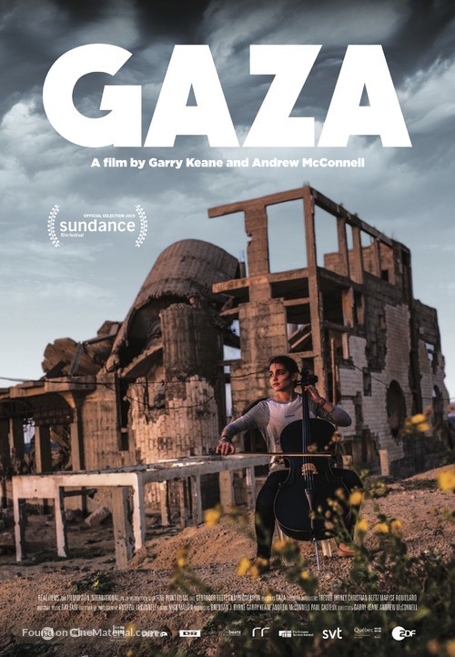 Gaza - Movie Poster