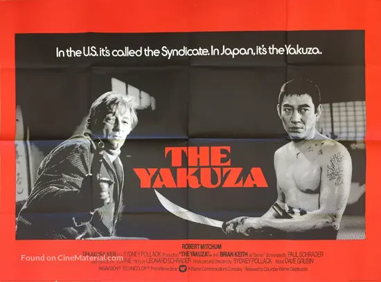 The Yakuza - British Movie Poster