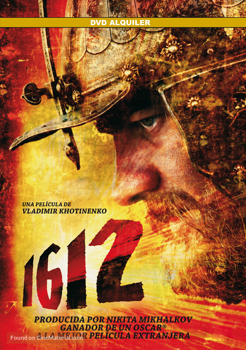1612: Khroniki smutnogo vremeni - Spanish DVD movie cover