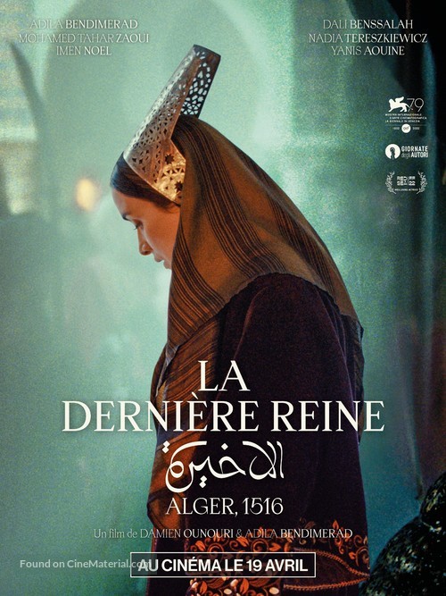 El Akhira. La derni&egrave;re reine - French Movie Poster