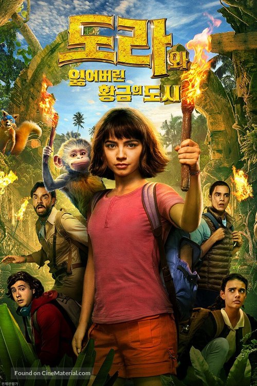 Dora and the Lost City of Gold - South Korean Movie Cover