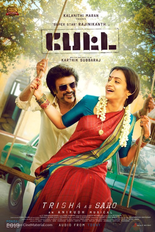 Petta - Indian Movie Poster