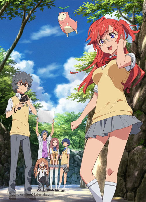 &quot;Ano natsu de matteru&quot; - Key art