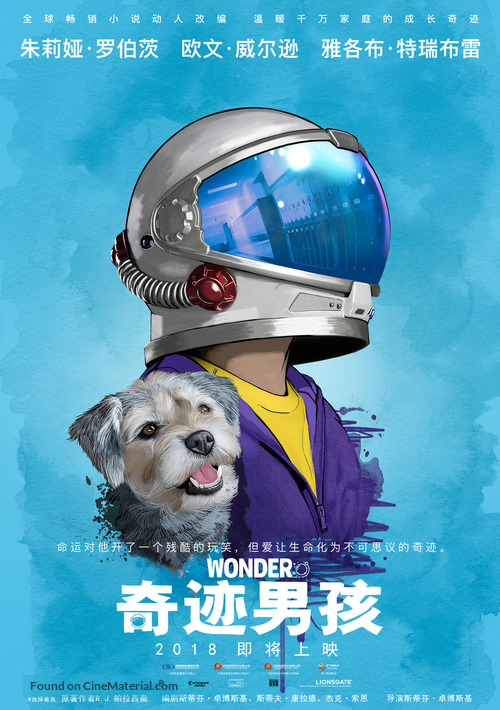 Wonder - Chinese Movie Poster